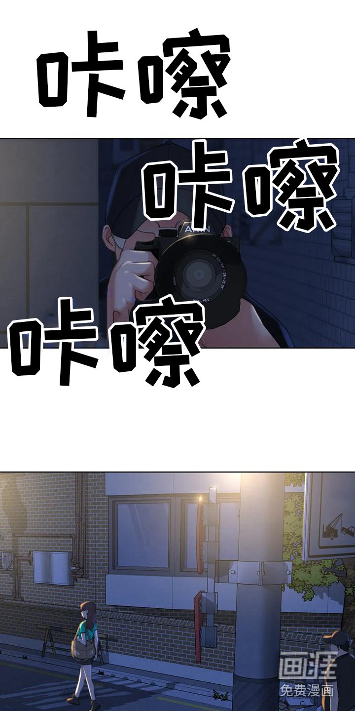 第6章：偷拍狂