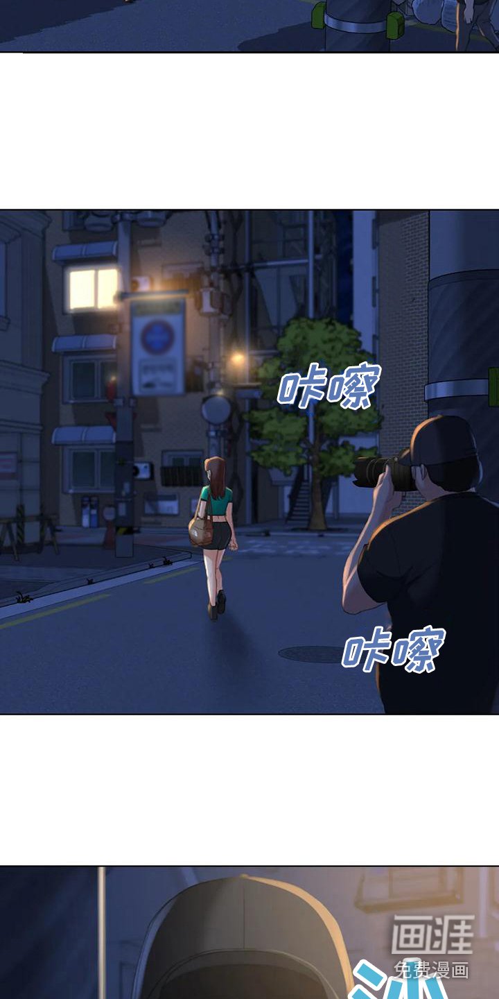 第6章：偷拍狂