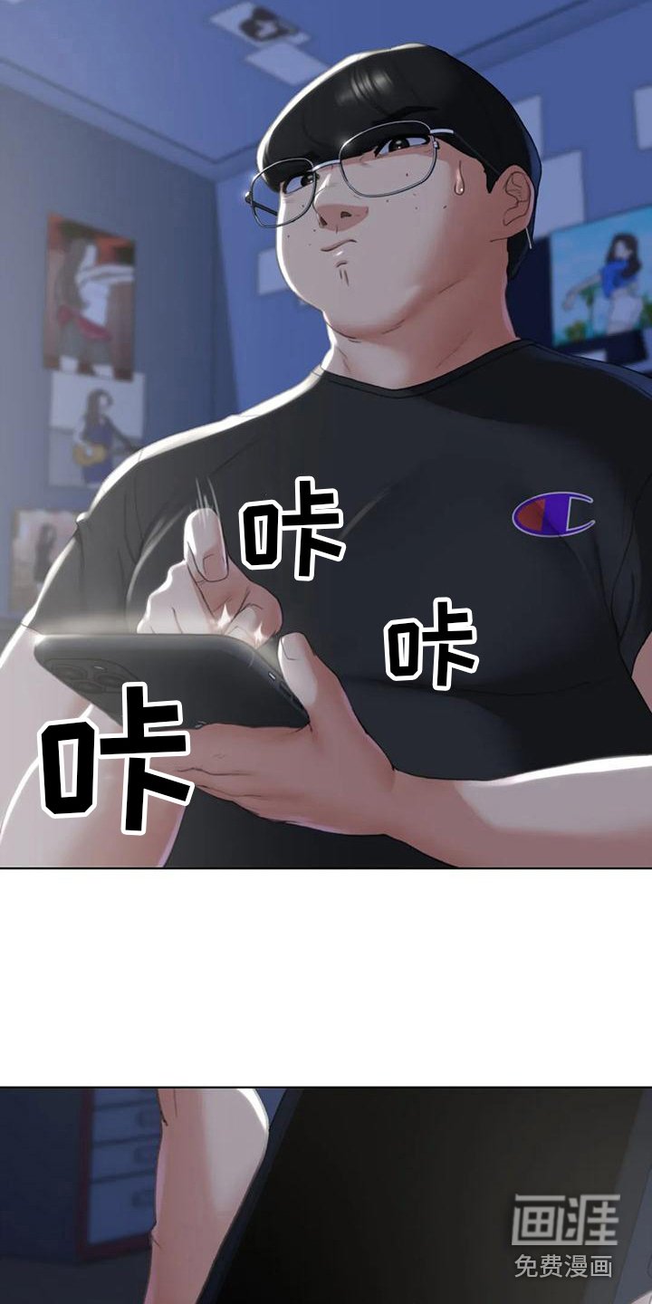 第6章：偷拍狂