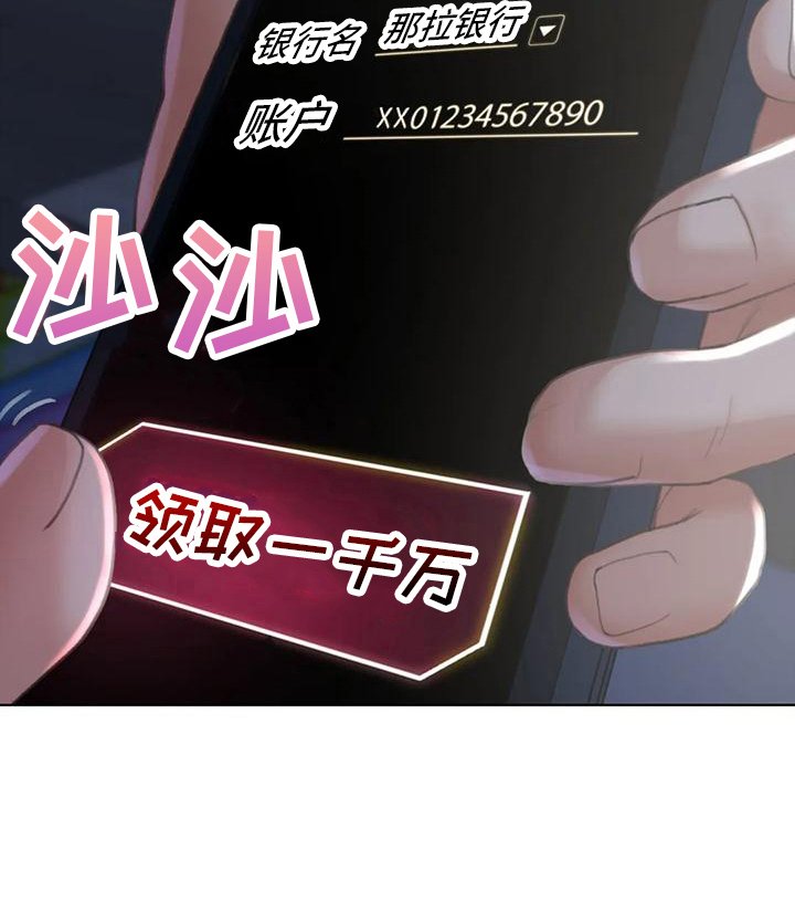 第6章：偷拍狂