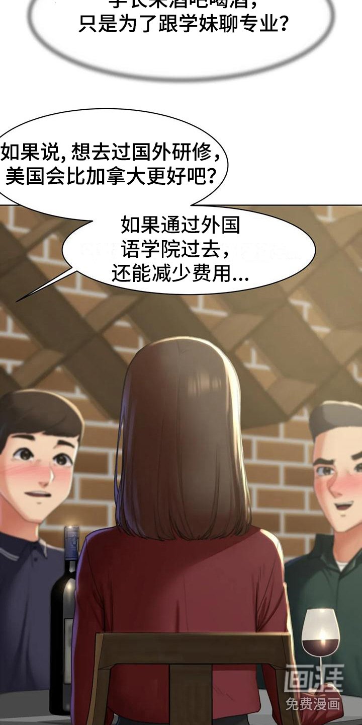 第7章：小混混