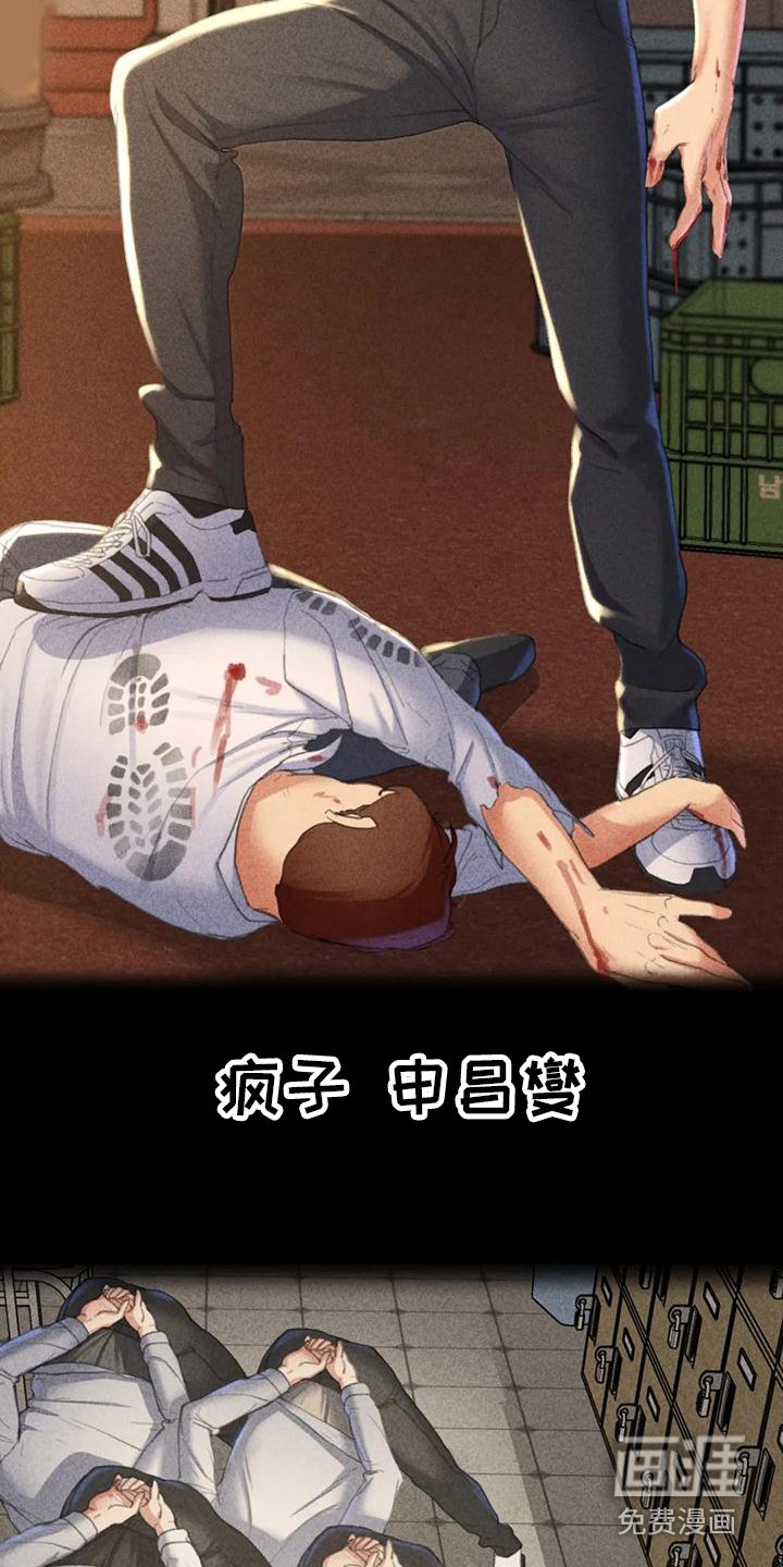 第7章：小混混