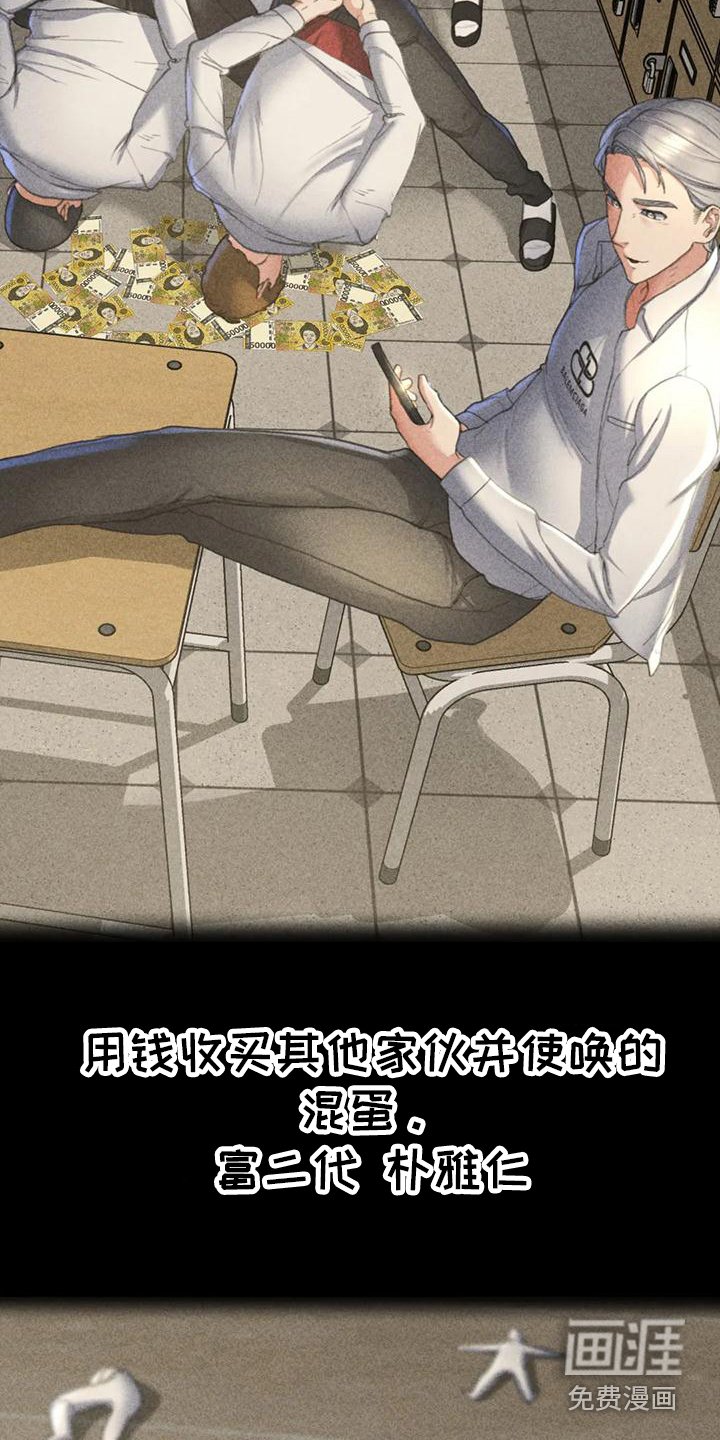 第7章：小混混