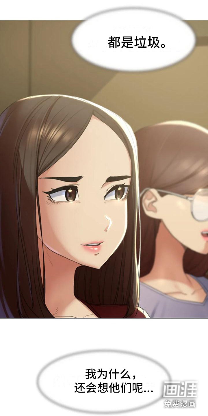 第7章：小混混