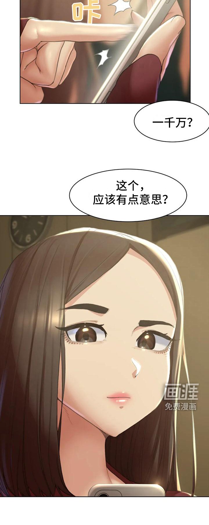 第7章：小混混