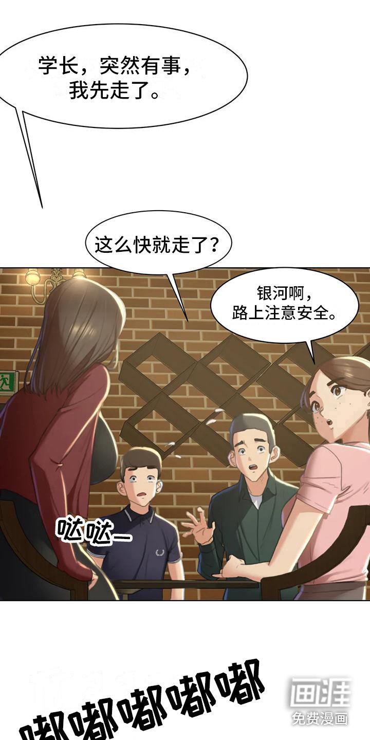 第7章：小混混