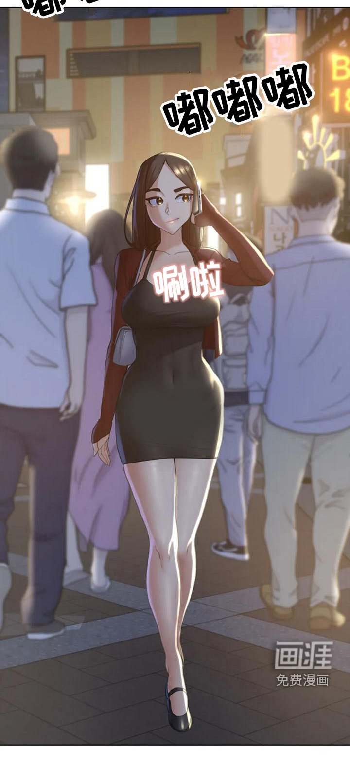 第7章：小混混