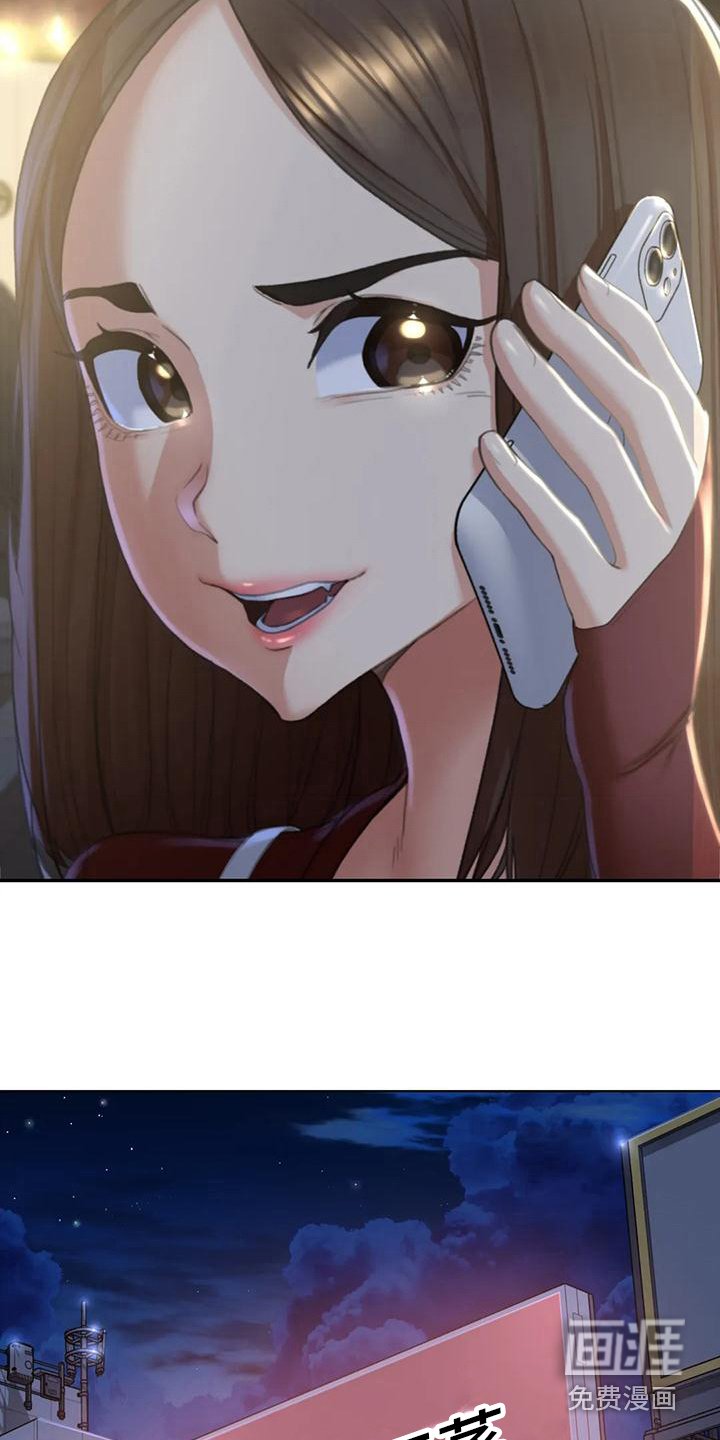 第8章：契机