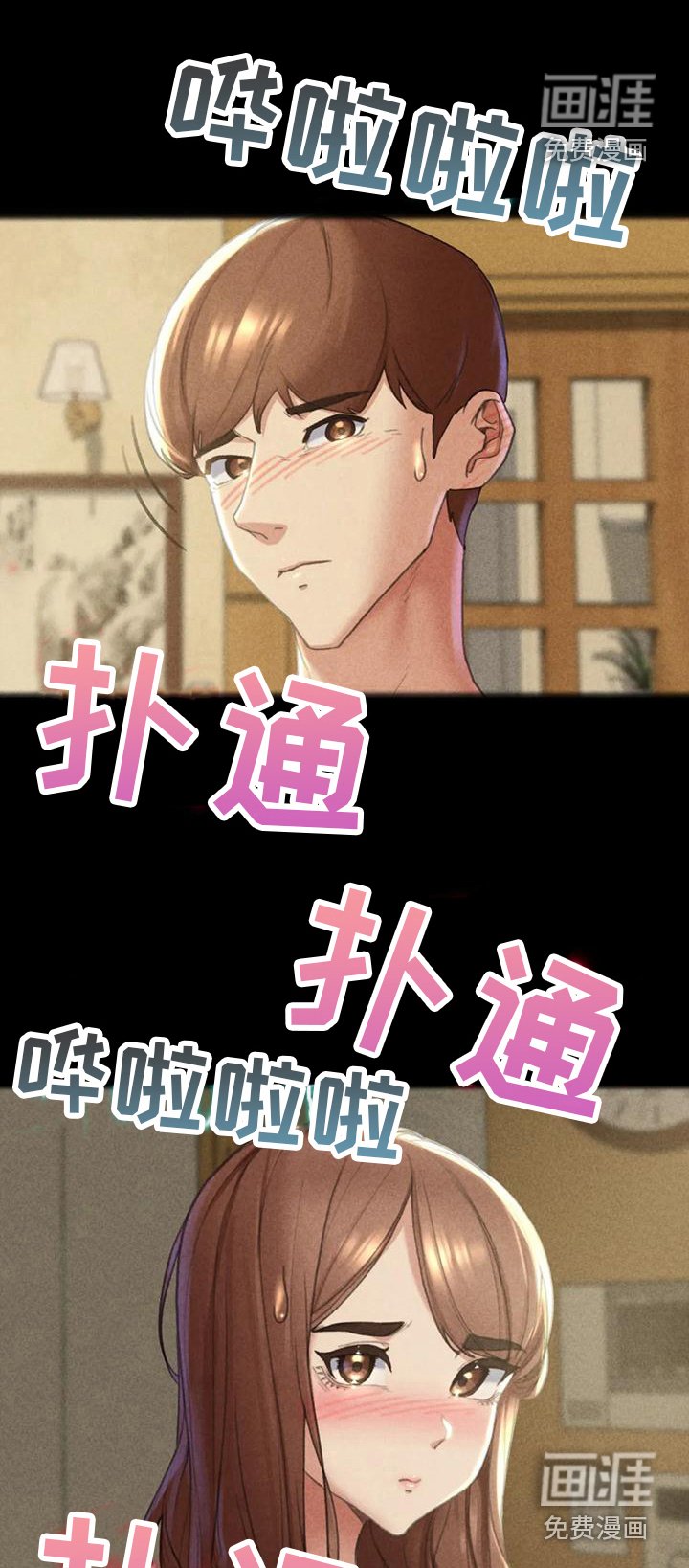 第9章：都在看着