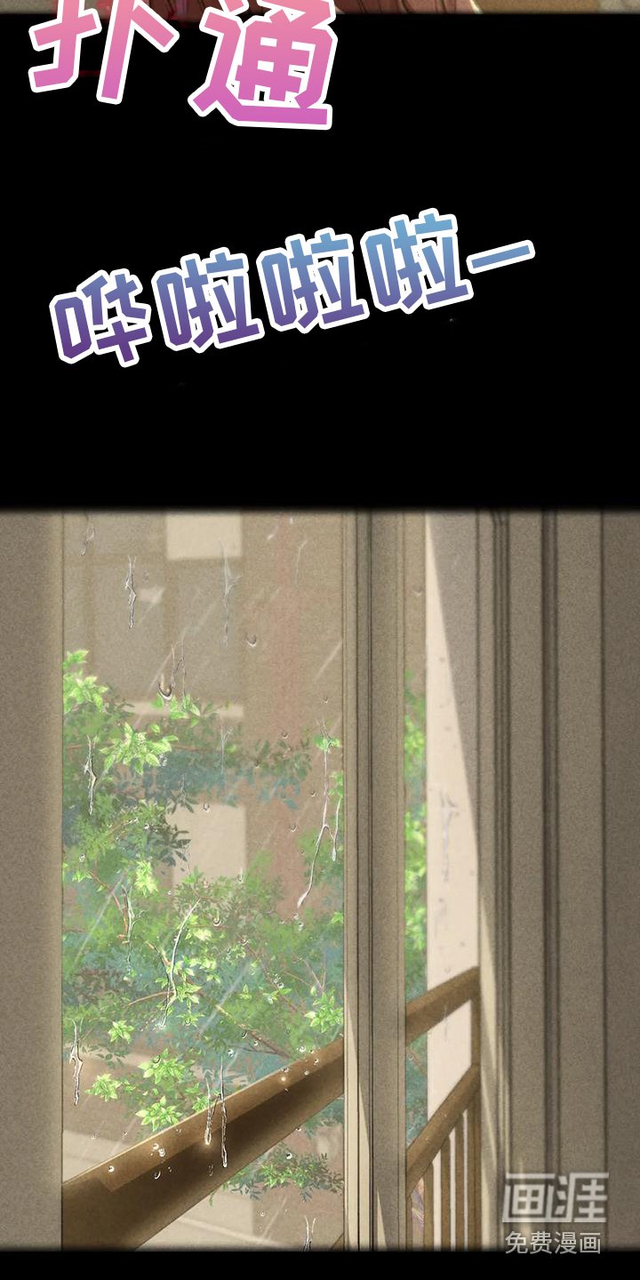 第9章：都在看着