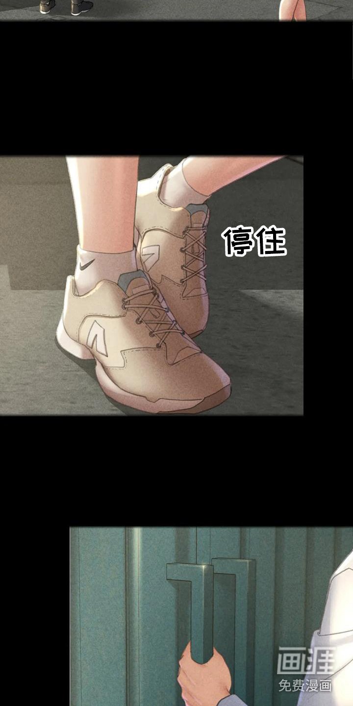 第9章：都在看着
