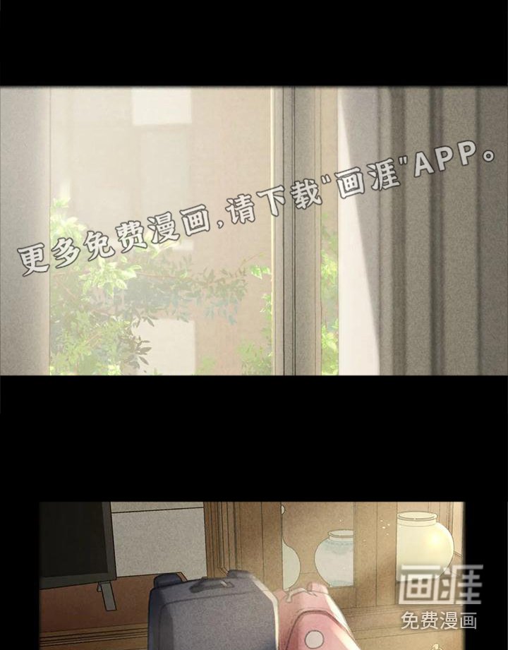 第9章：都在看着