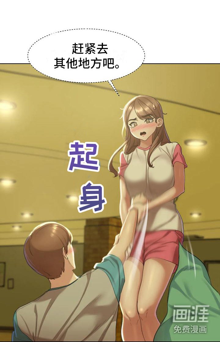 第9章：都在看着