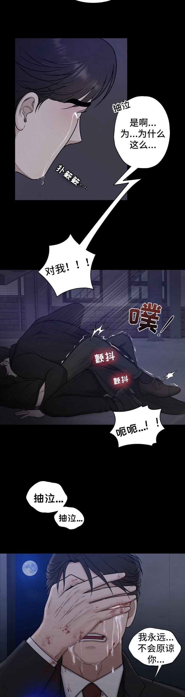 第1章：场记