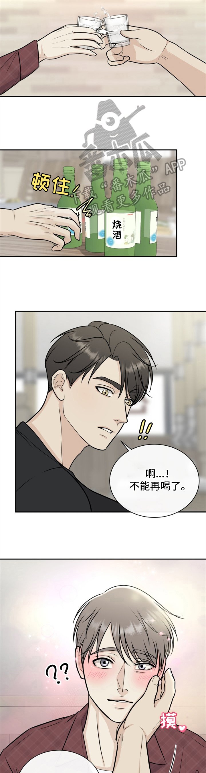 第10章：找理由
