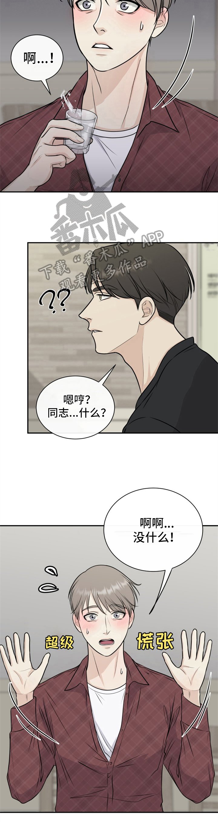 第10章：找理由