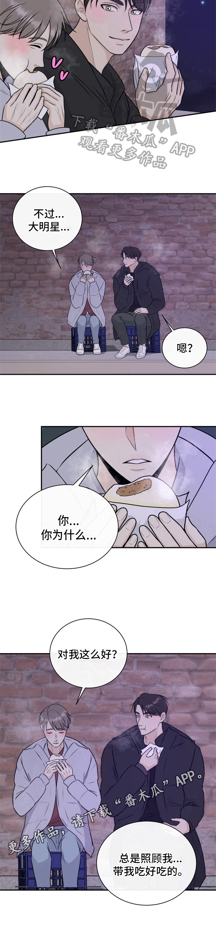 第10章：找理由