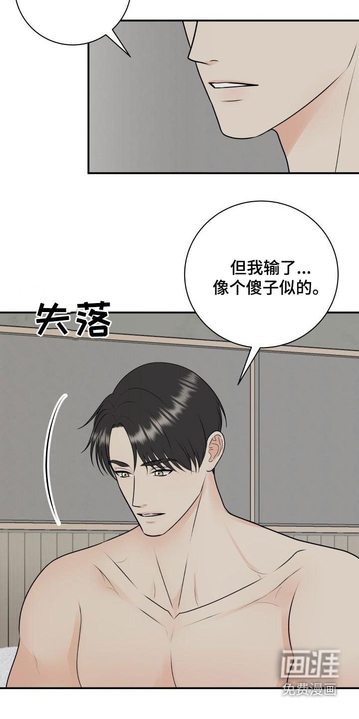 第100章：【第二季】同意
