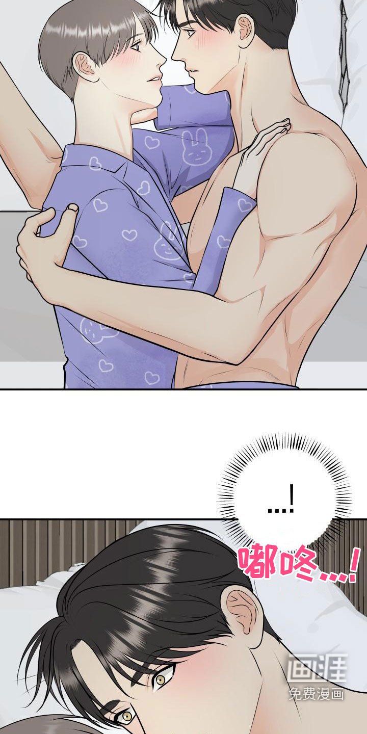 第100章：【第二季】同意