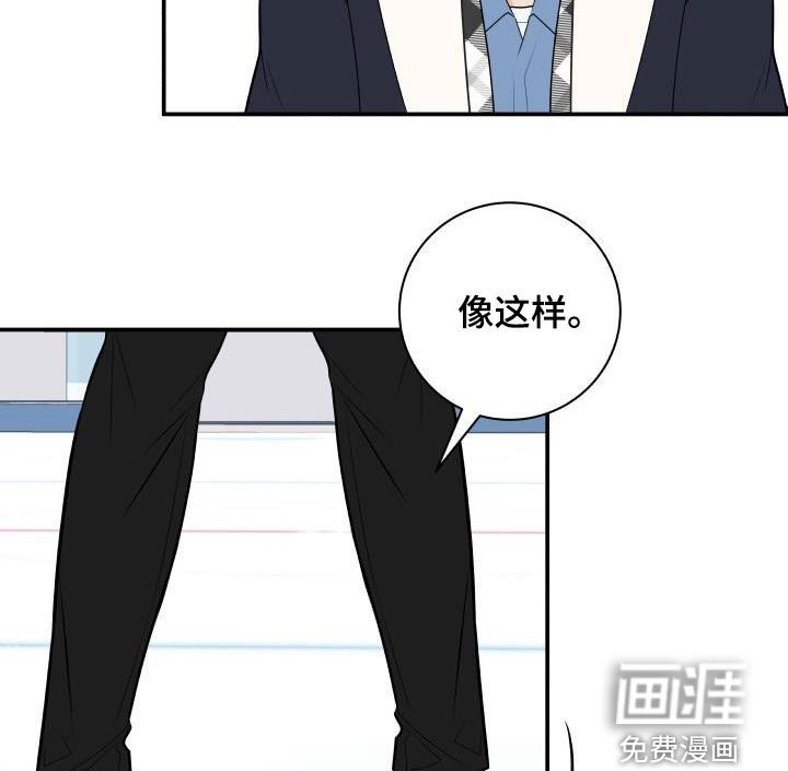第102章：【第二季】滑冰教学