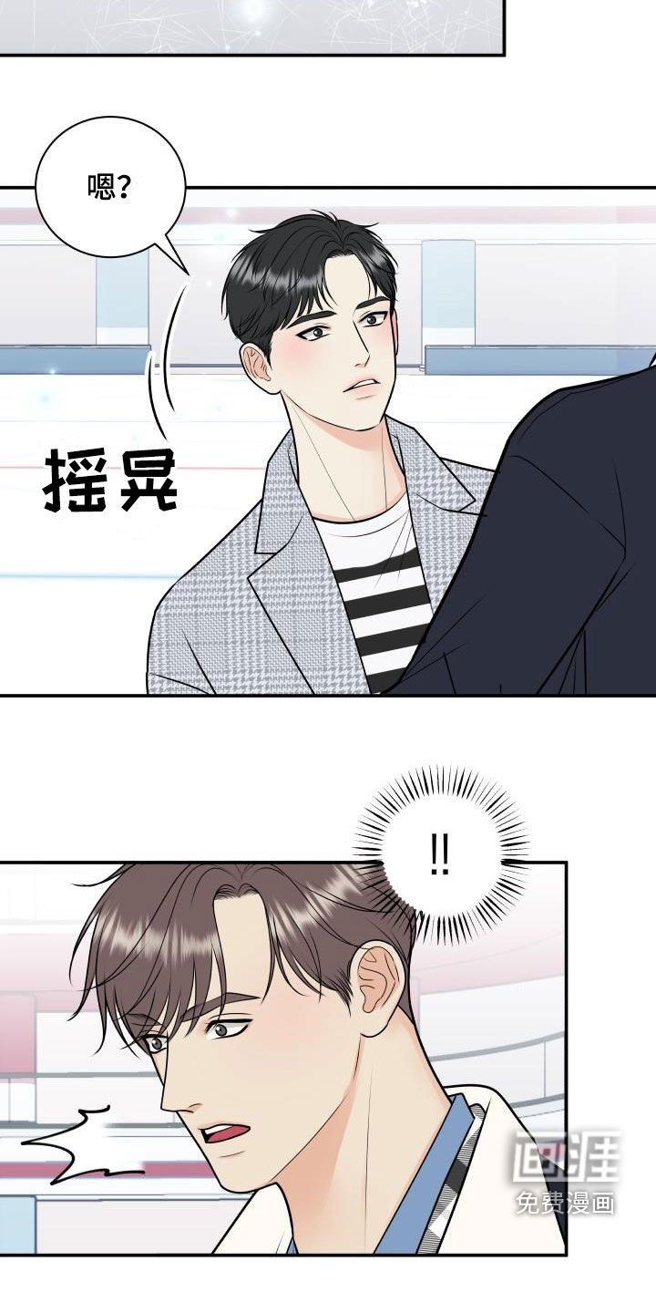 第102章：【第二季】滑冰教学