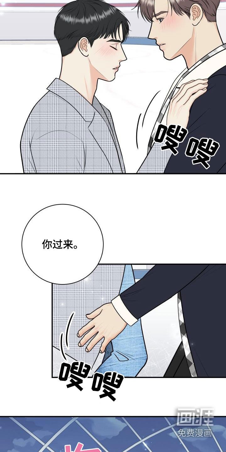 第103章：【第二季】赌约