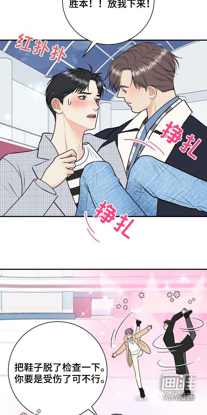 第103章：【第二季】赌约