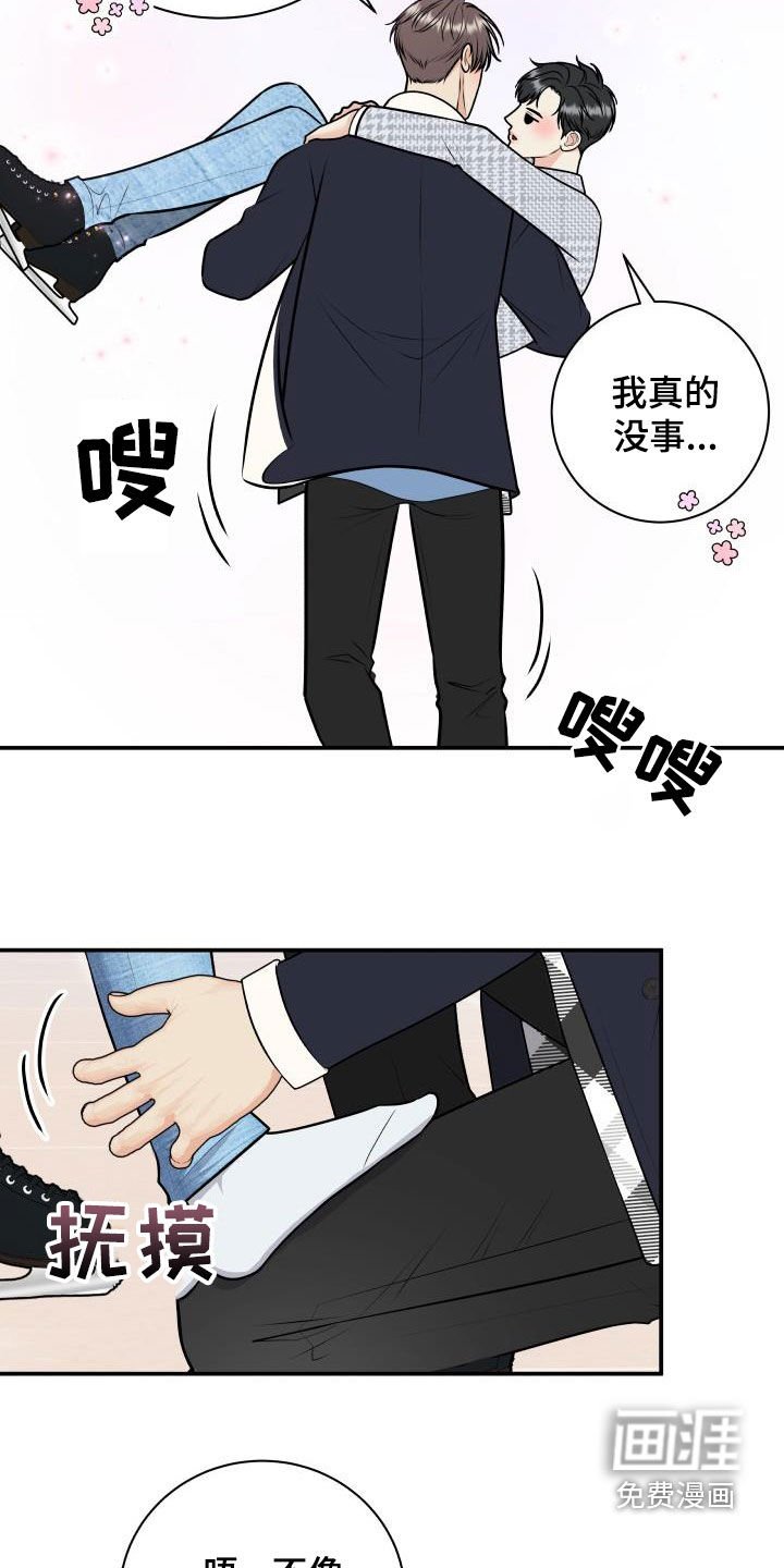 第103章：【第二季】赌约