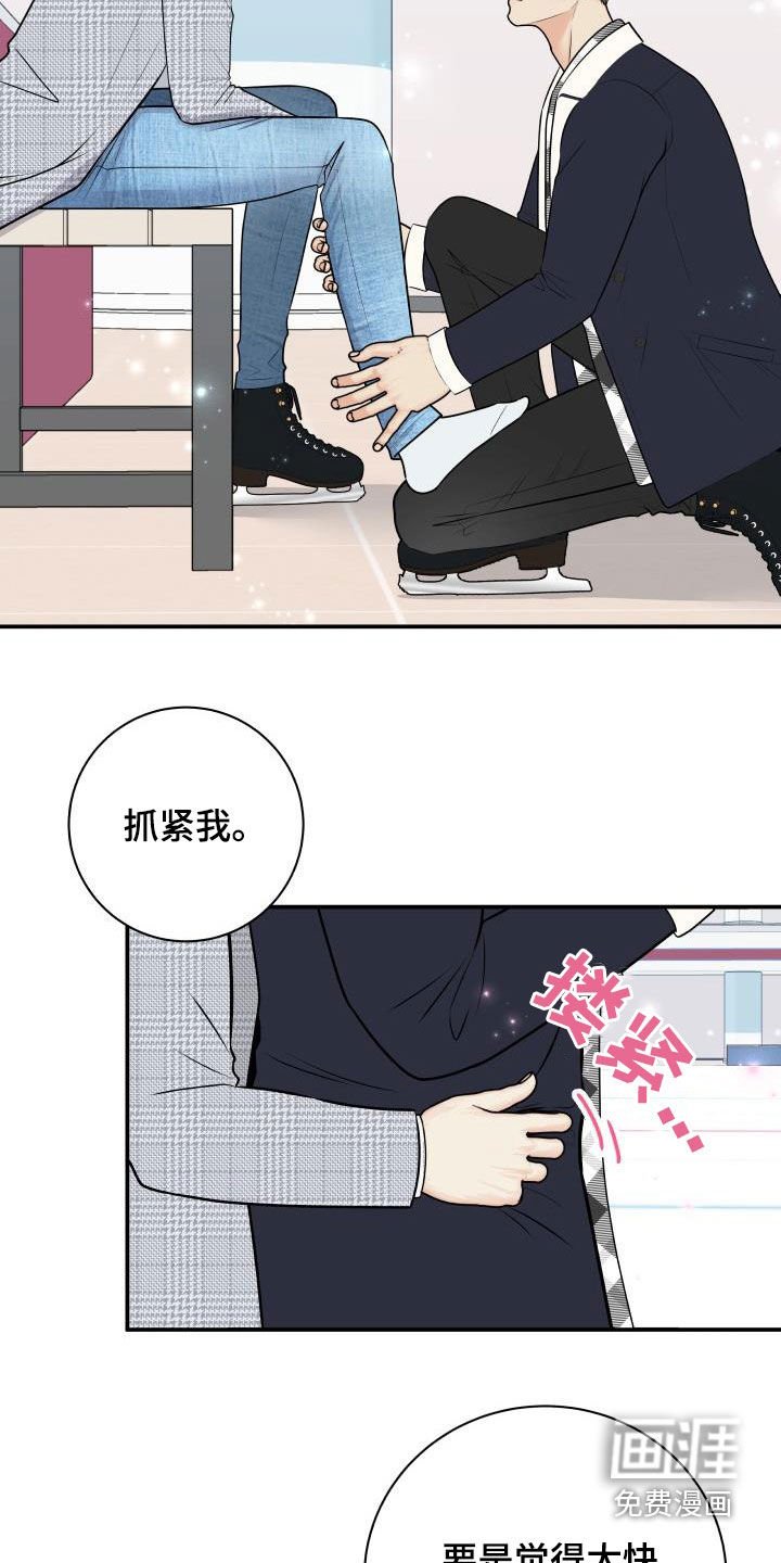 第103章：【第二季】赌约
