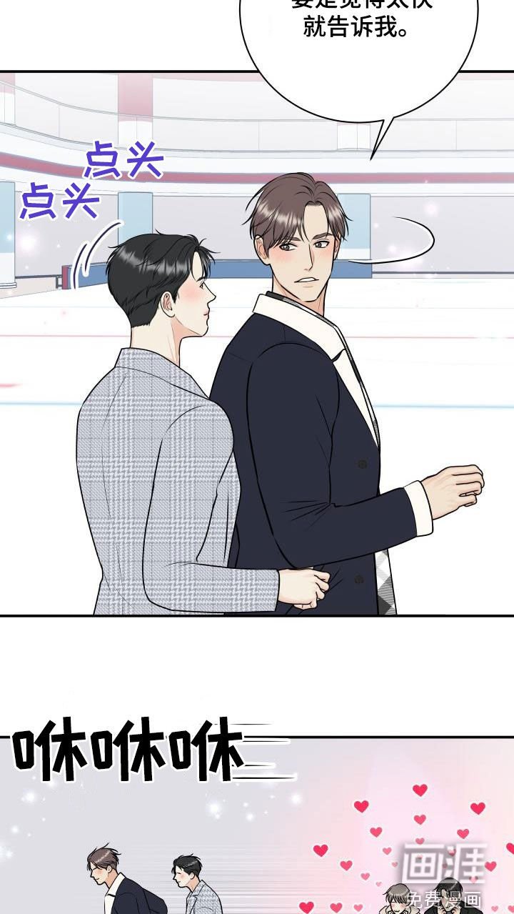 第103章：【第二季】赌约