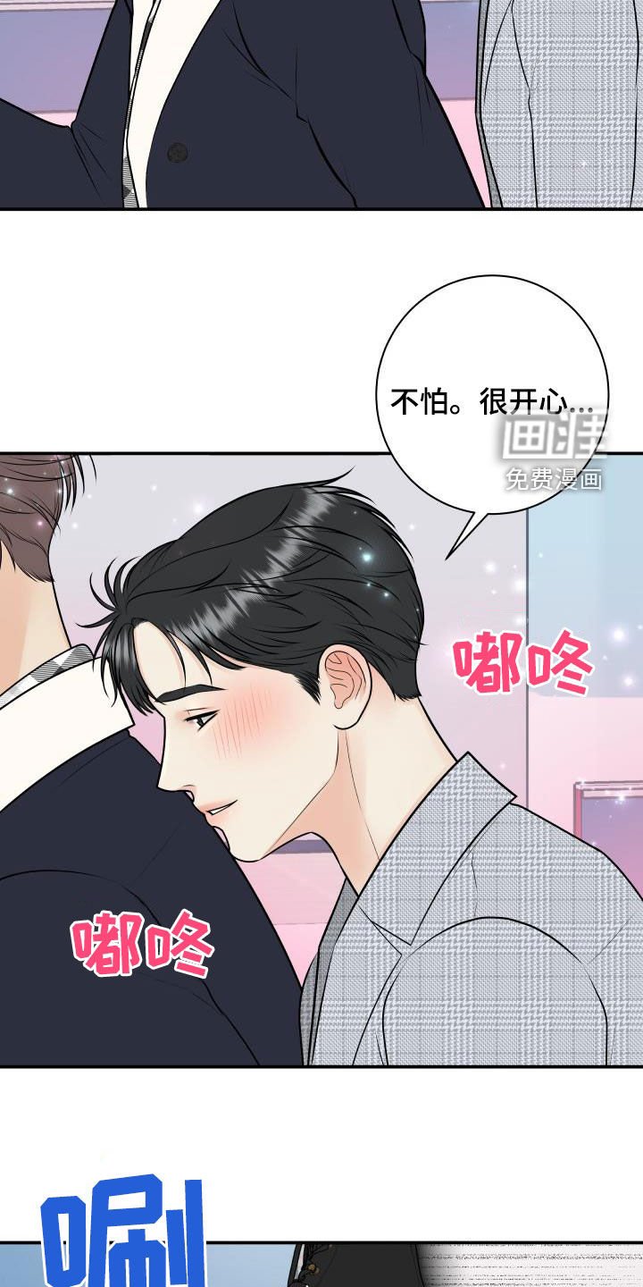 第103章：【第二季】赌约