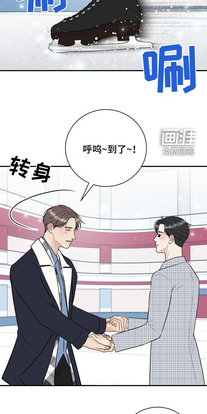 第103章：【第二季】赌约