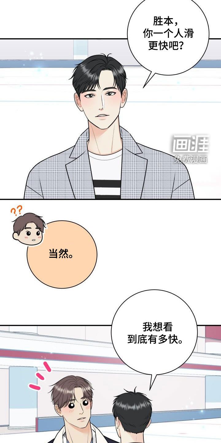 第103章：【第二季】赌约
