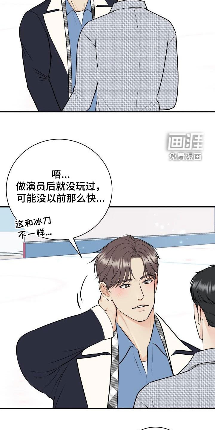 第103章：【第二季】赌约