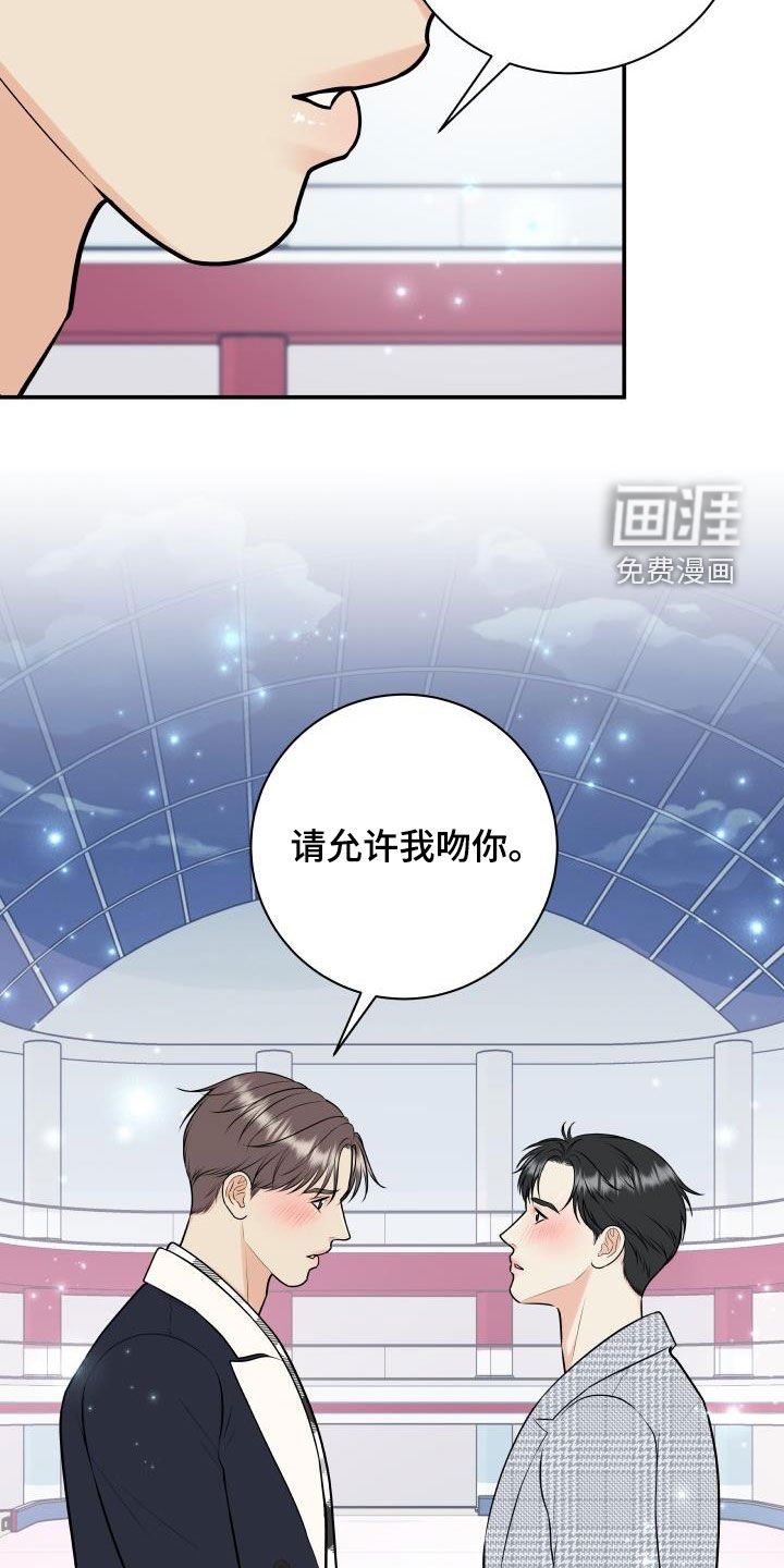 第103章：【第二季】赌约