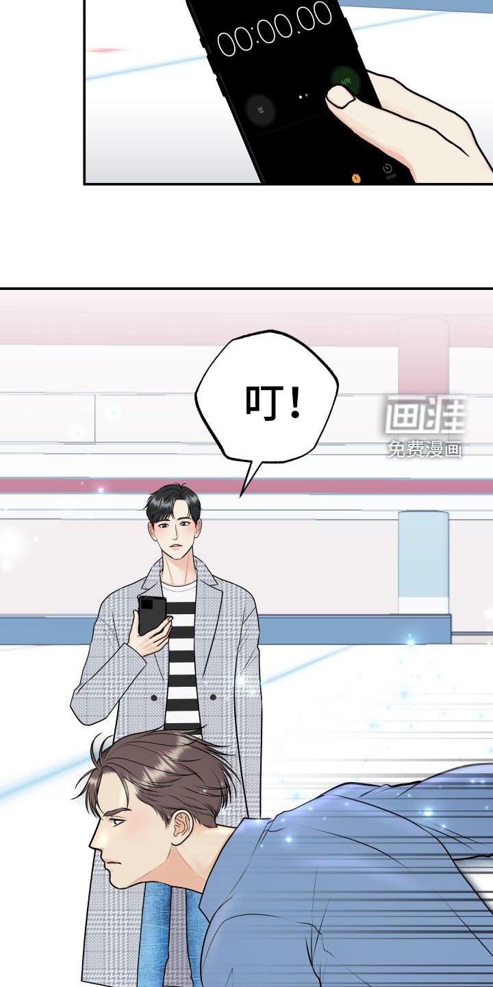 第103章：【第二季】赌约