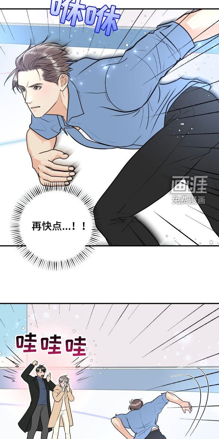 第104章：【第二季】十秒之内