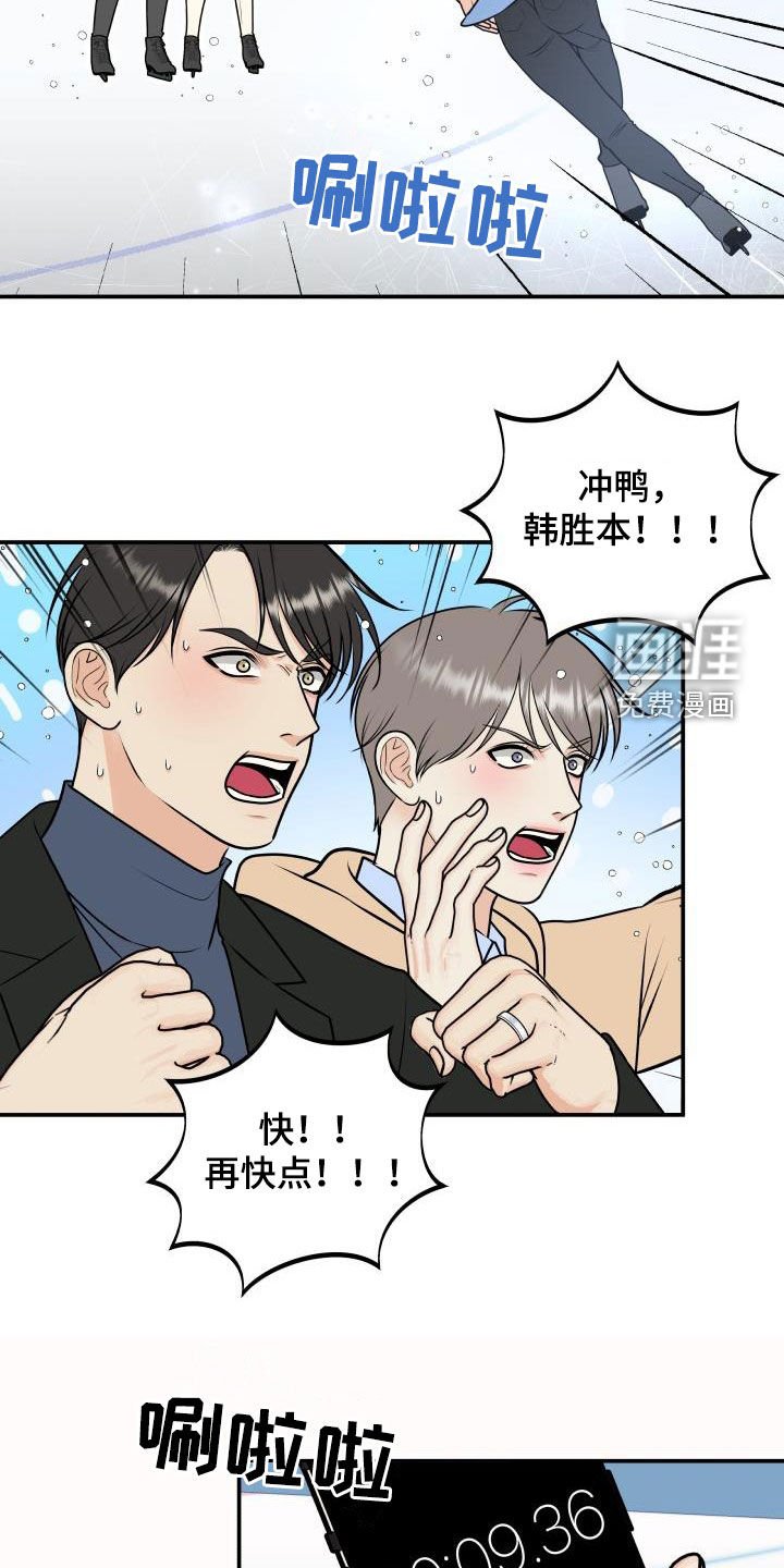 第104章：【第二季】十秒之内