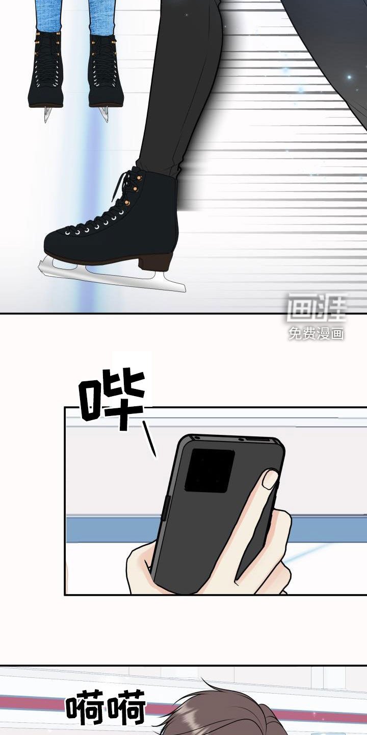 第104章：【第二季】十秒之内
