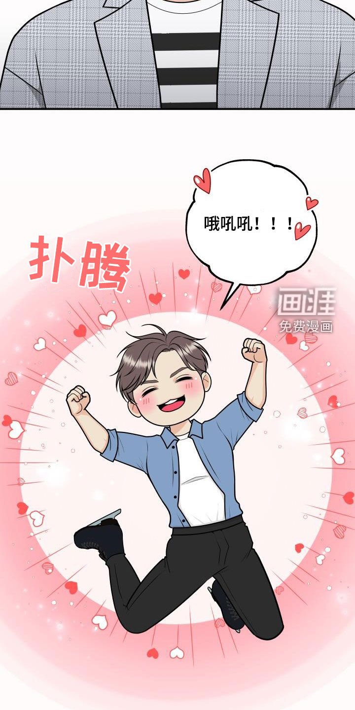 第104章：【第二季】十秒之内