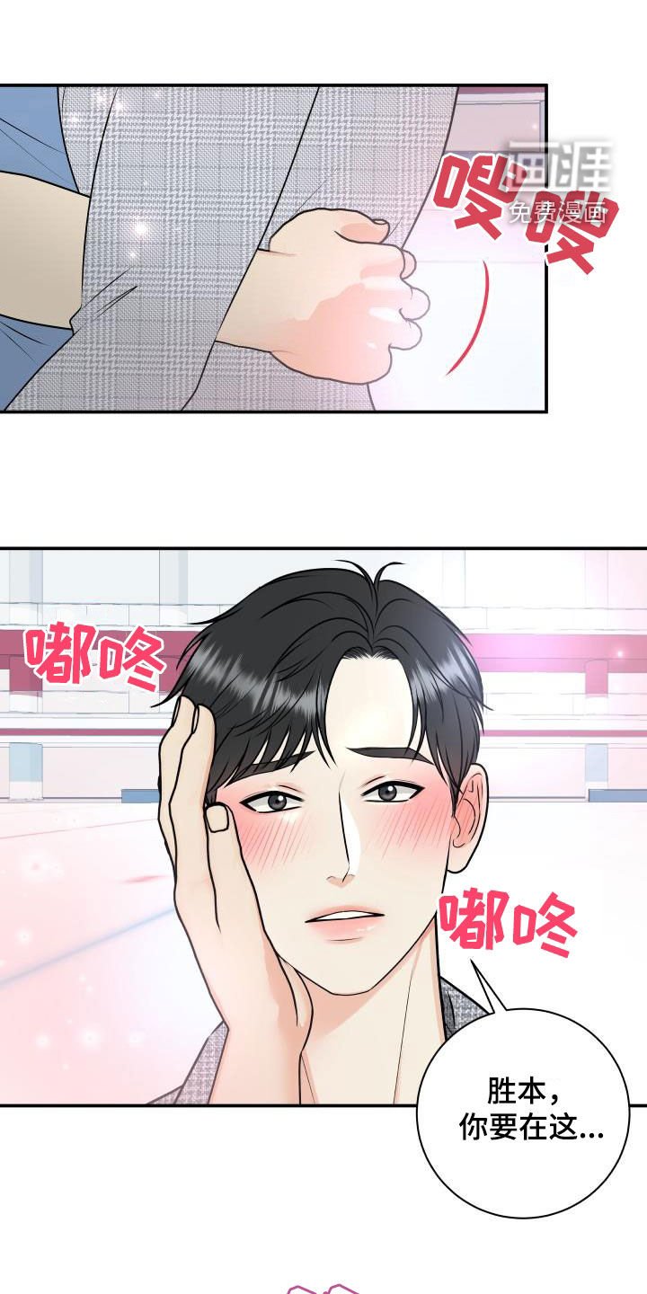 第104章：【第二季】十秒之内