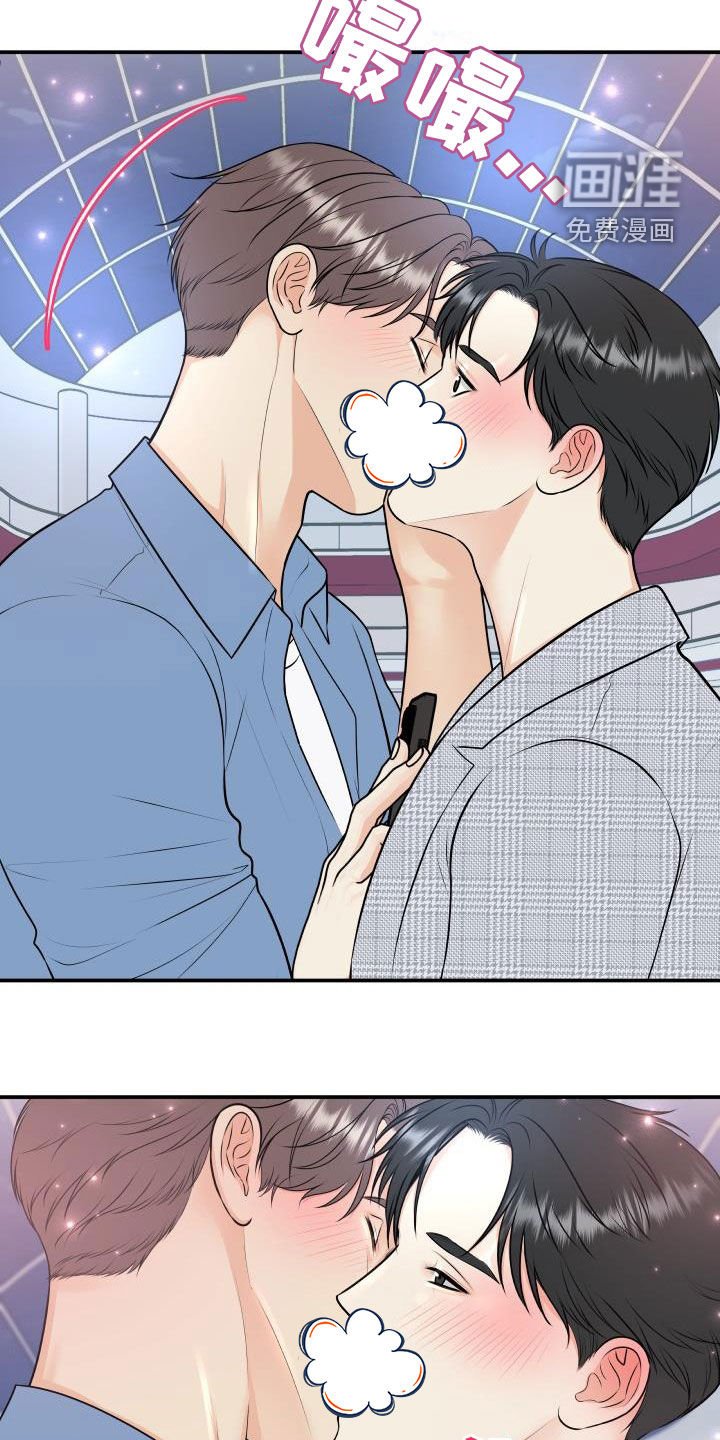 第104章：【第二季】十秒之内