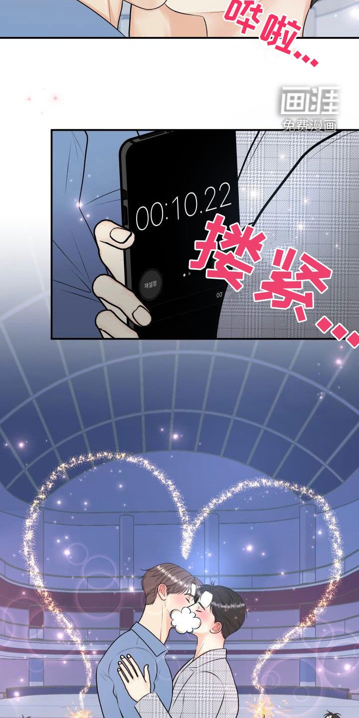 第104章：【第二季】十秒之内