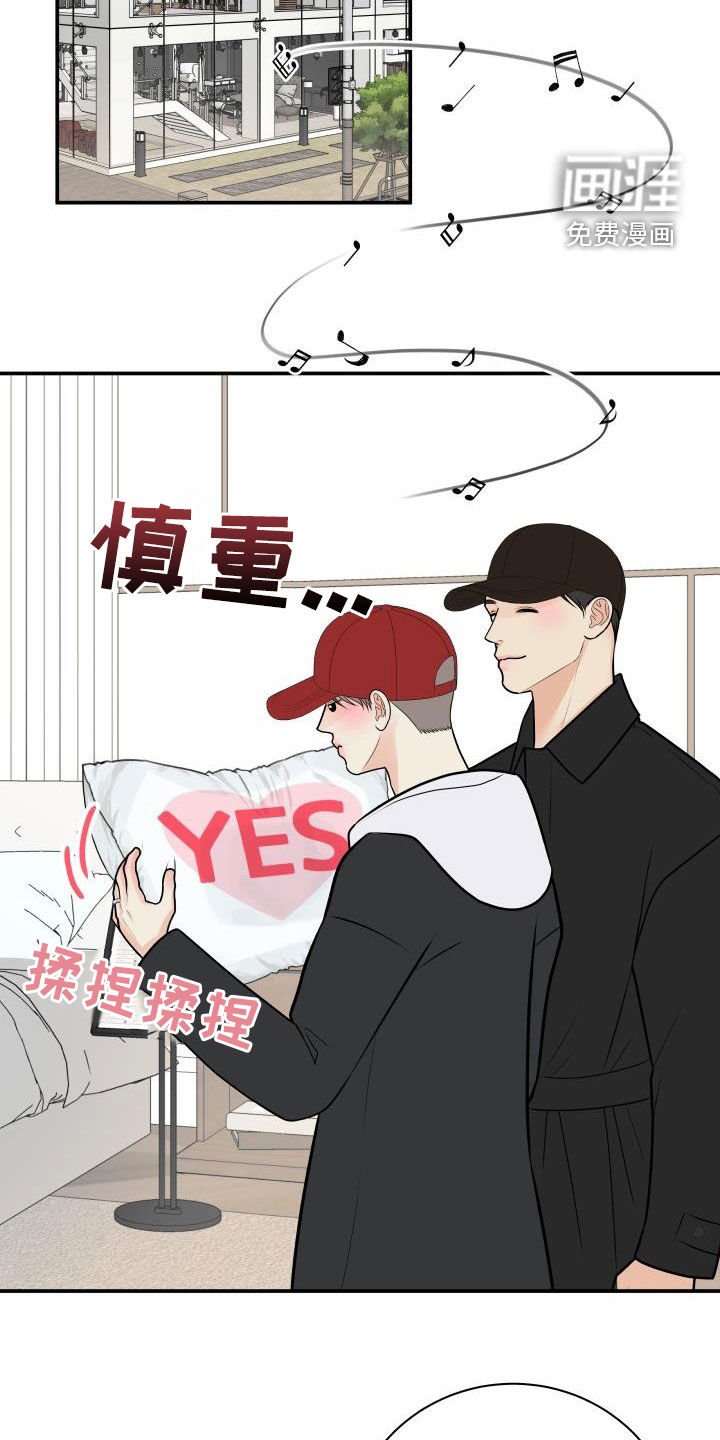 第104章：【第二季】十秒之内