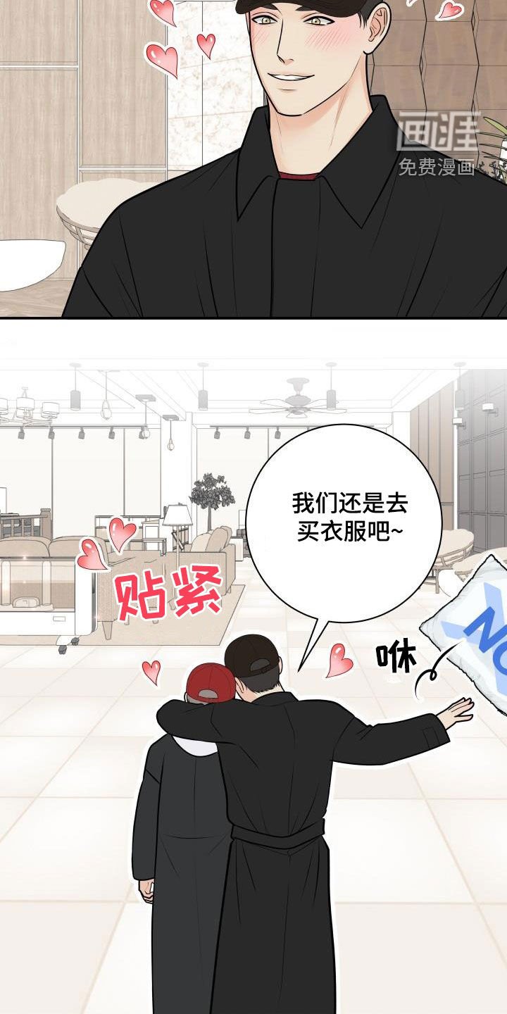 第104章：【第二季】十秒之内