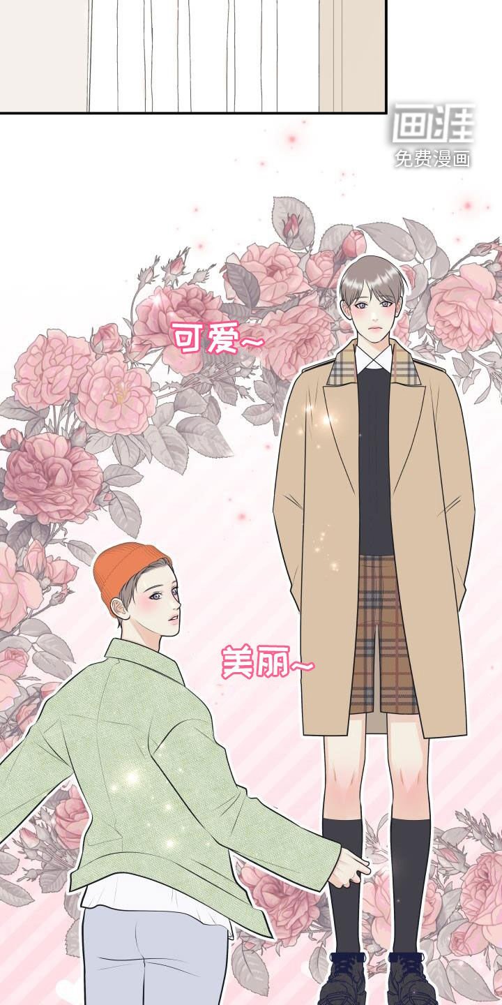 第104章：【第二季】十秒之内