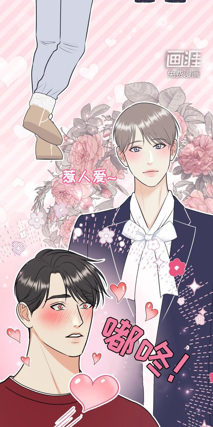 第104章：【第二季】十秒之内