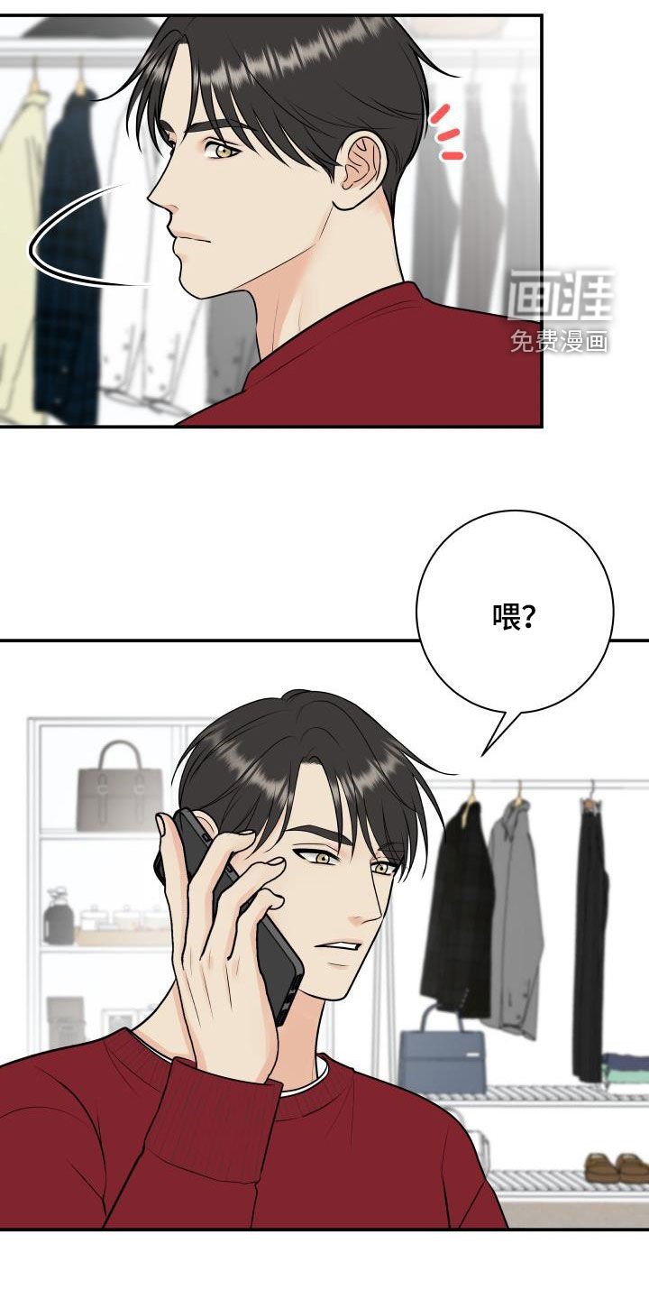 第105章：【第二季】制裁