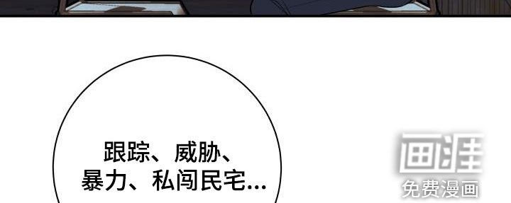 第105章：【第二季】制裁