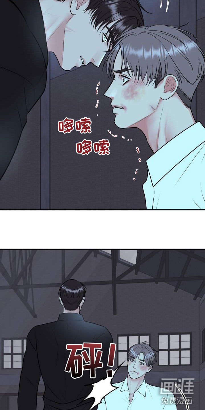 第105章：【第二季】制裁